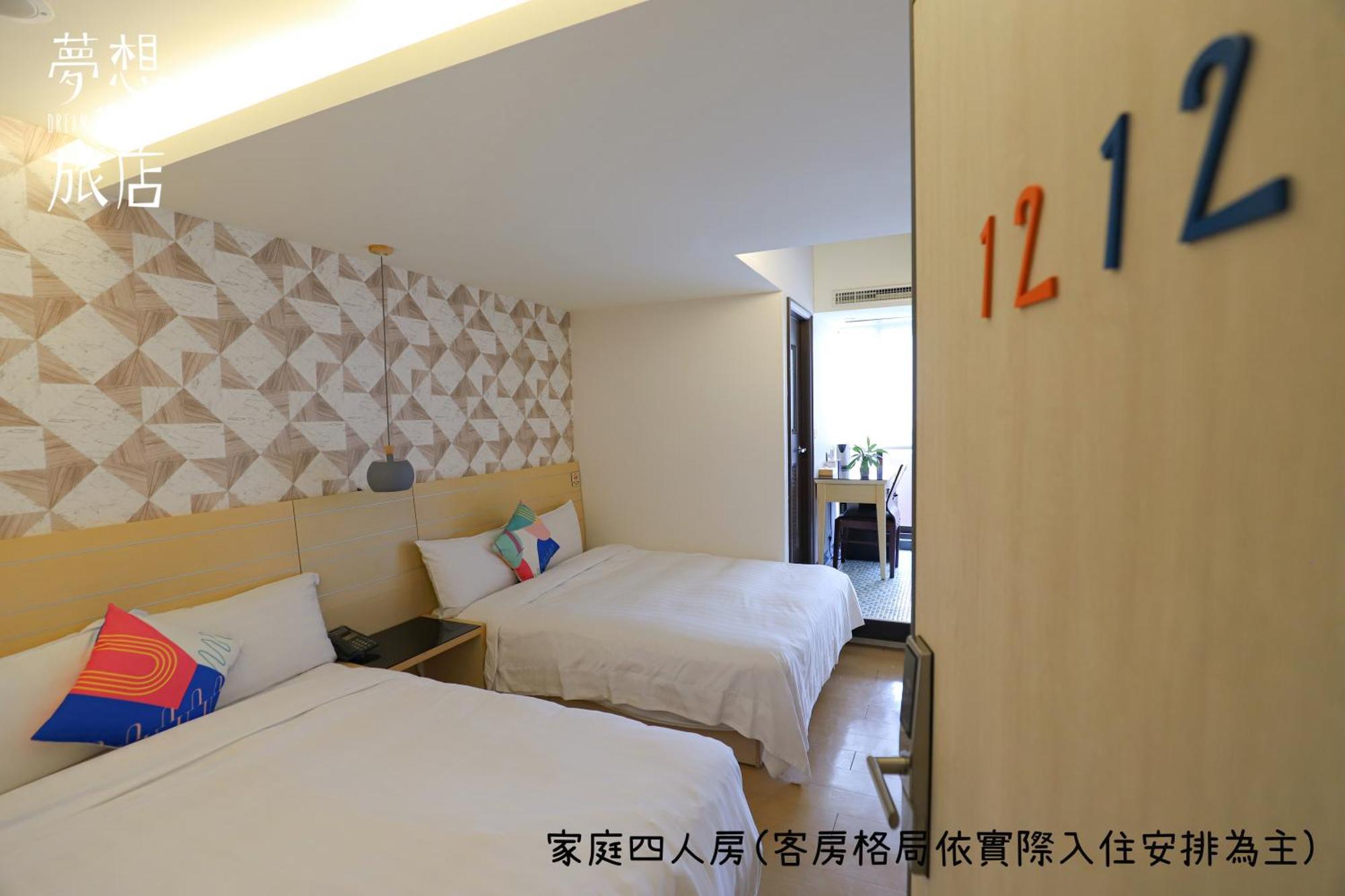 Dream 12 Hotel Taichung Room photo