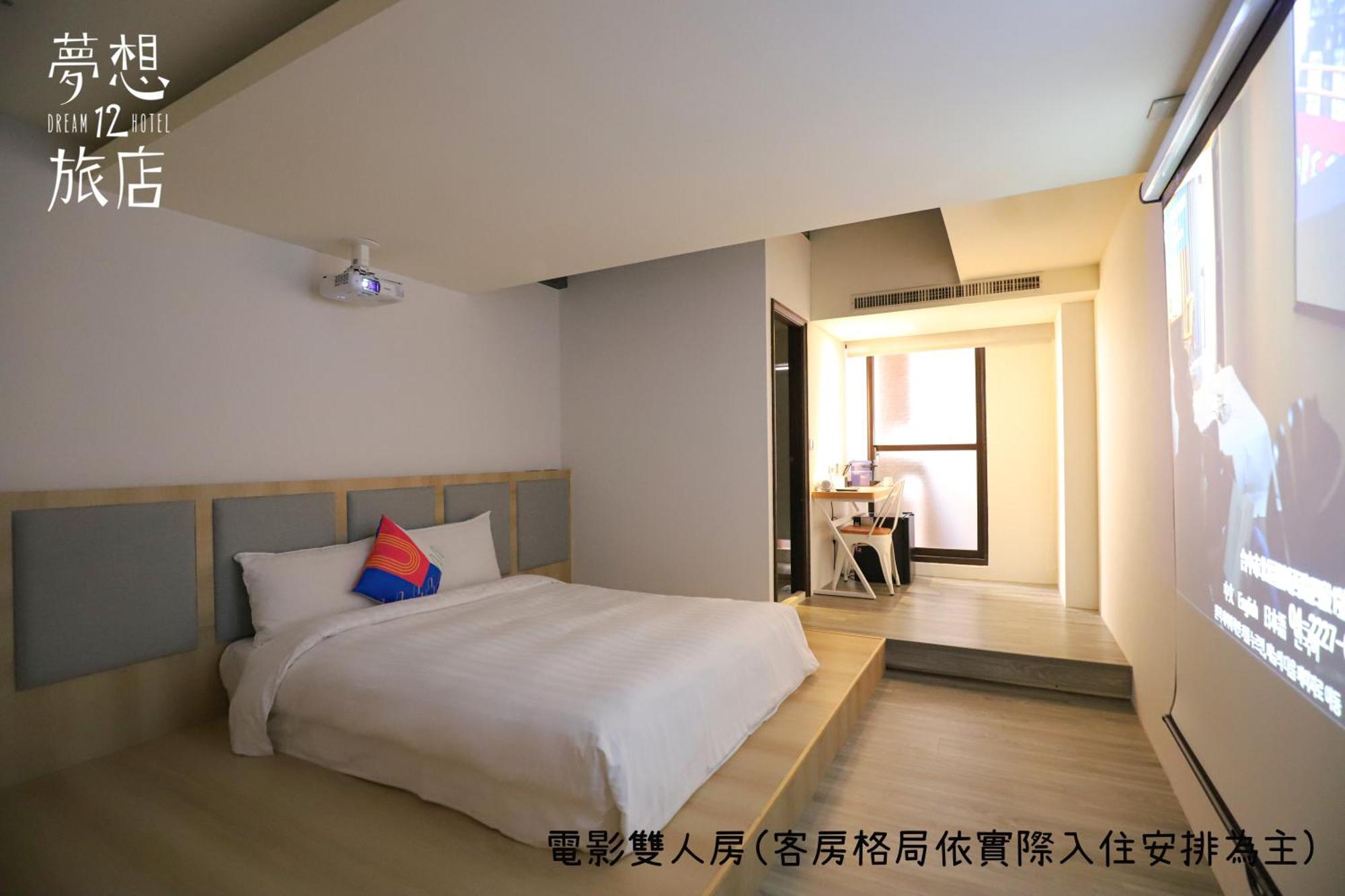 Dream 12 Hotel Taichung Room photo