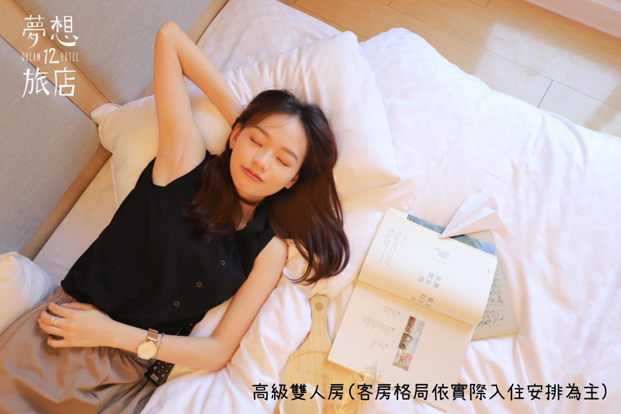 Dream 12 Hotel Taichung Room photo