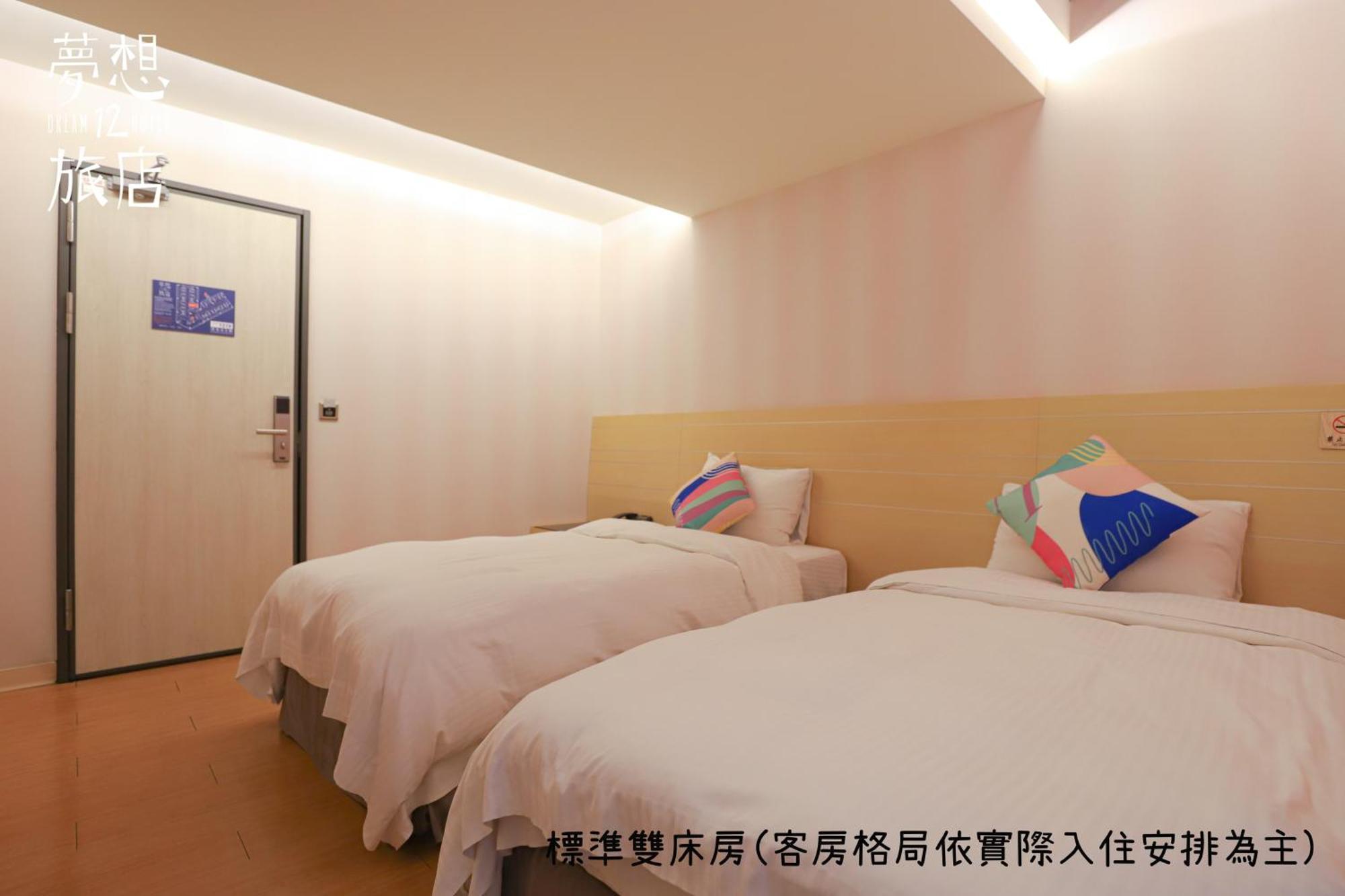 Dream 12 Hotel Taichung Room photo