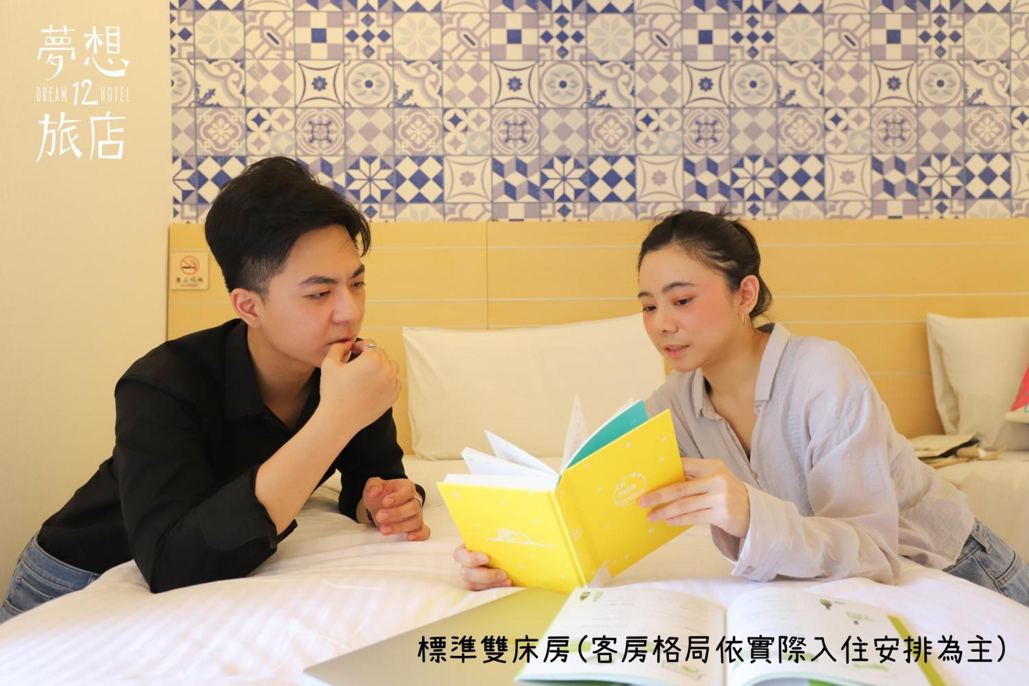 Dream 12 Hotel Taichung Room photo