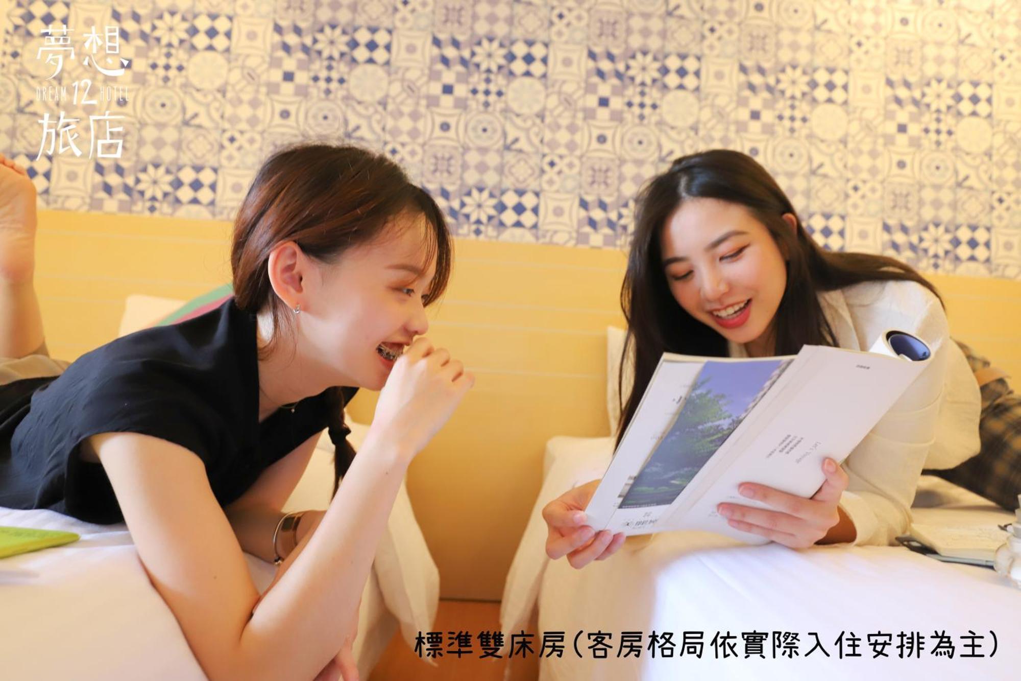 Dream 12 Hotel Taichung Room photo