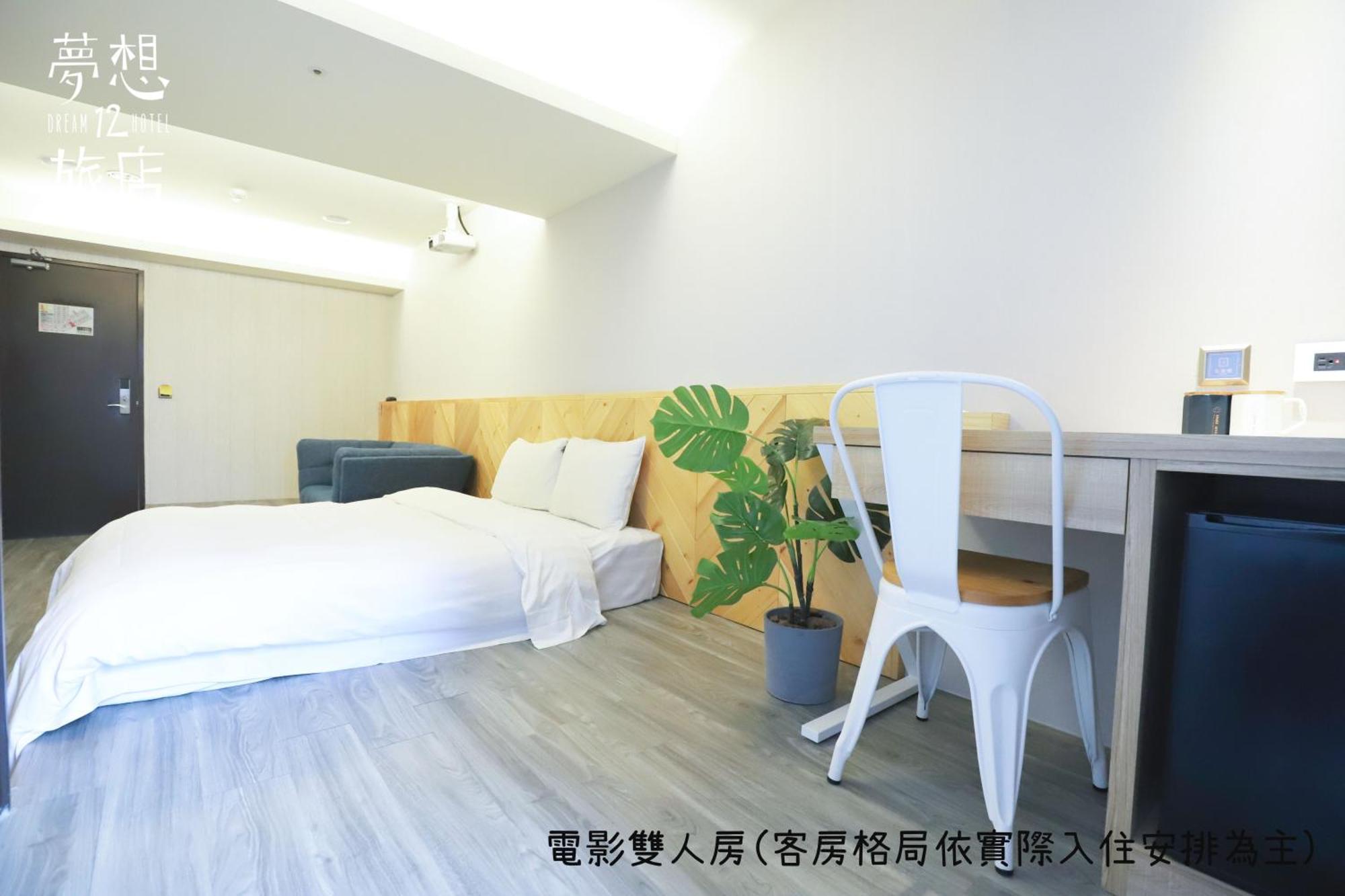 Dream 12 Hotel Taichung Room photo