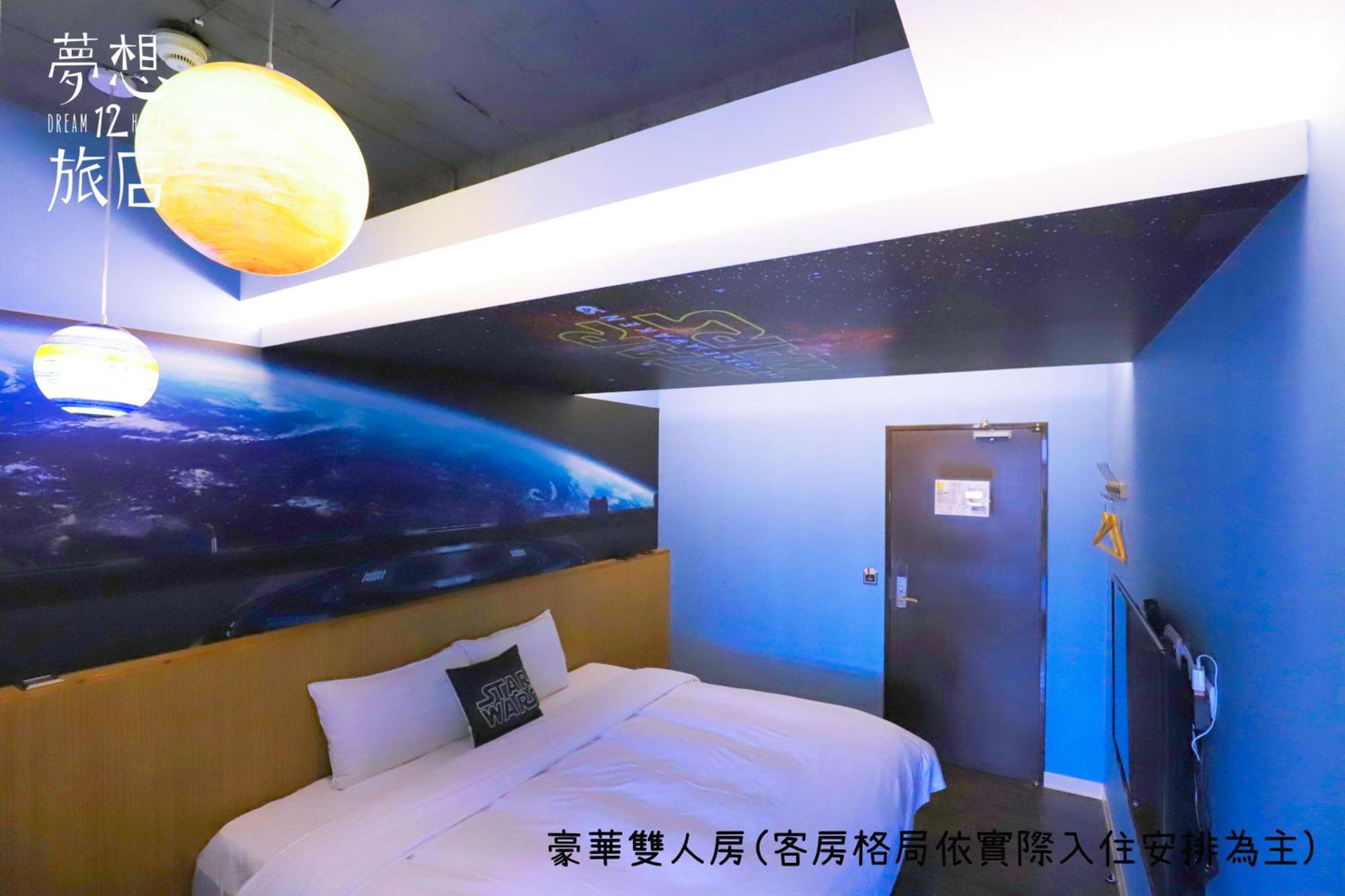 Dream 12 Hotel Taichung Room photo